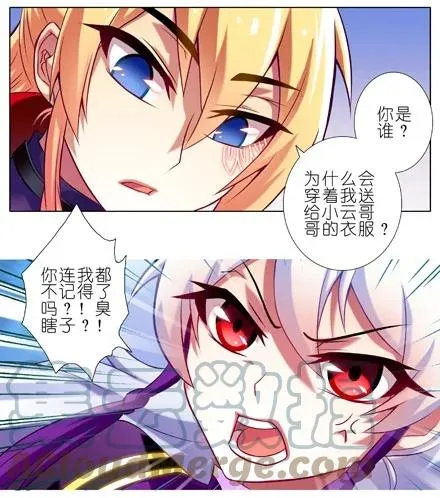 71 第3页