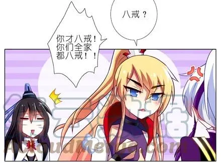 71 第5页
