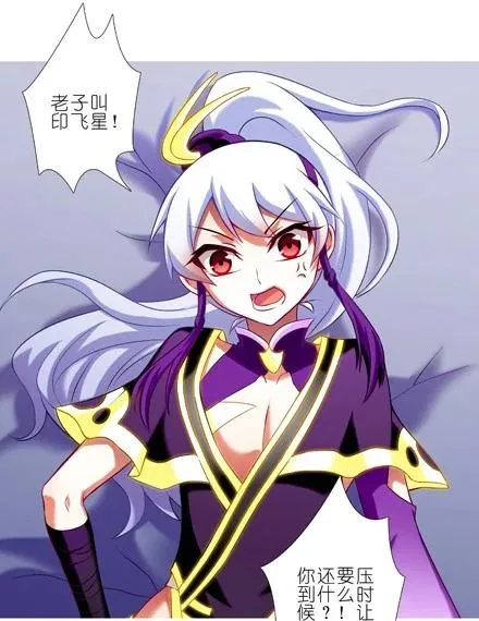 71 第6页