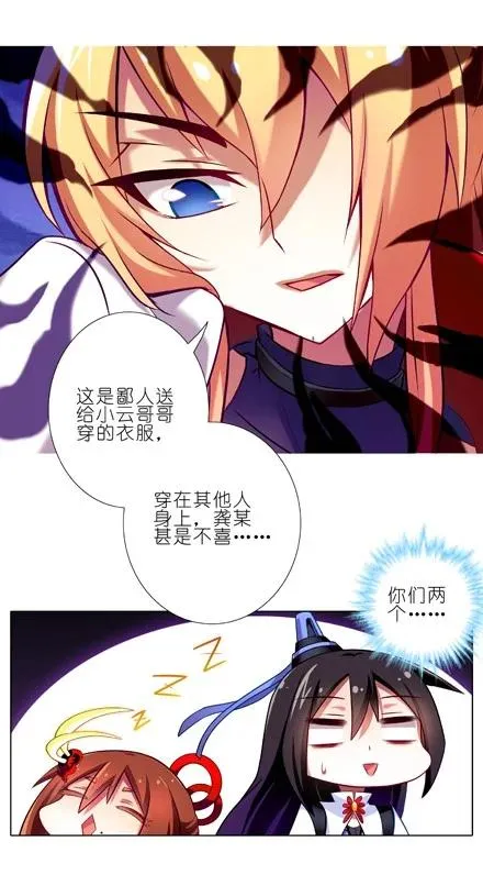 71 第12页