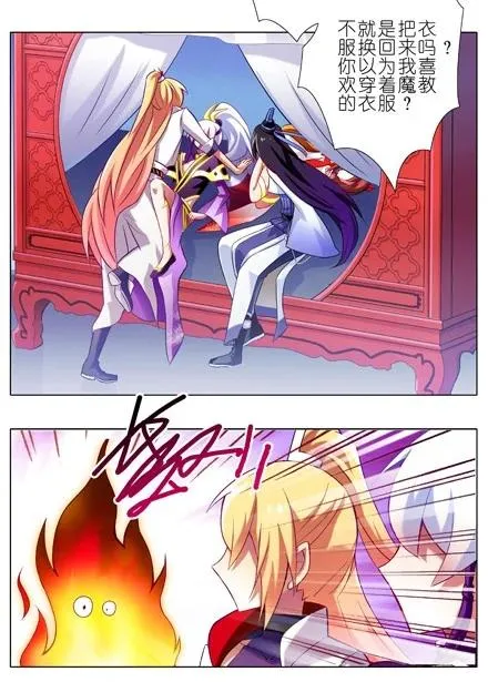 71 第14页