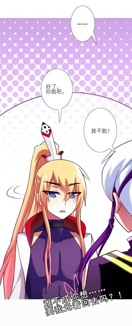 71 第16页