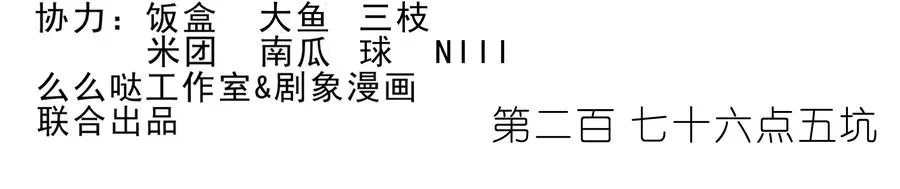 276.5 第2页