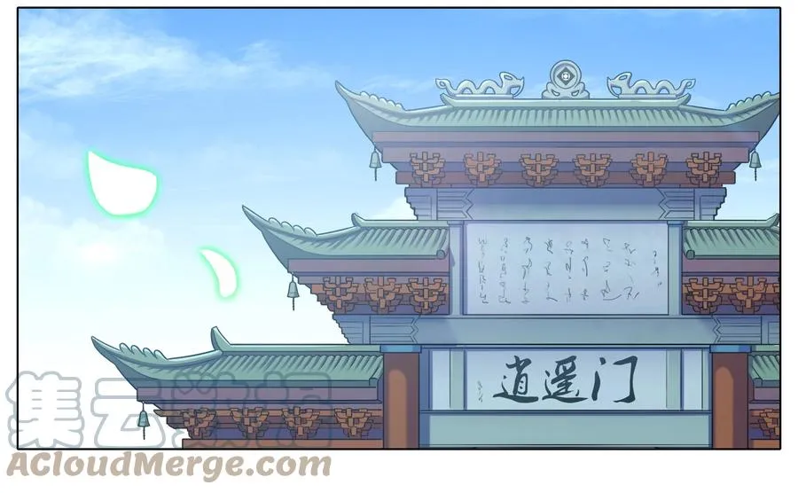 276.5 第3页