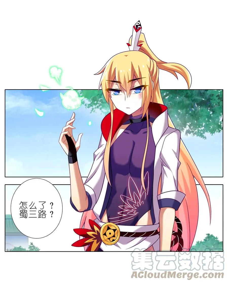276.5 第7页