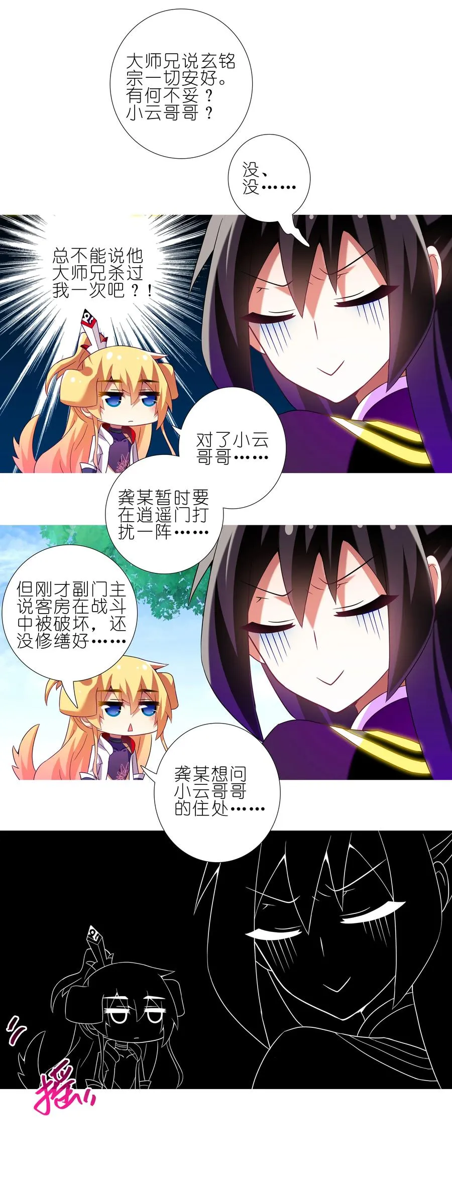276.5 第12页