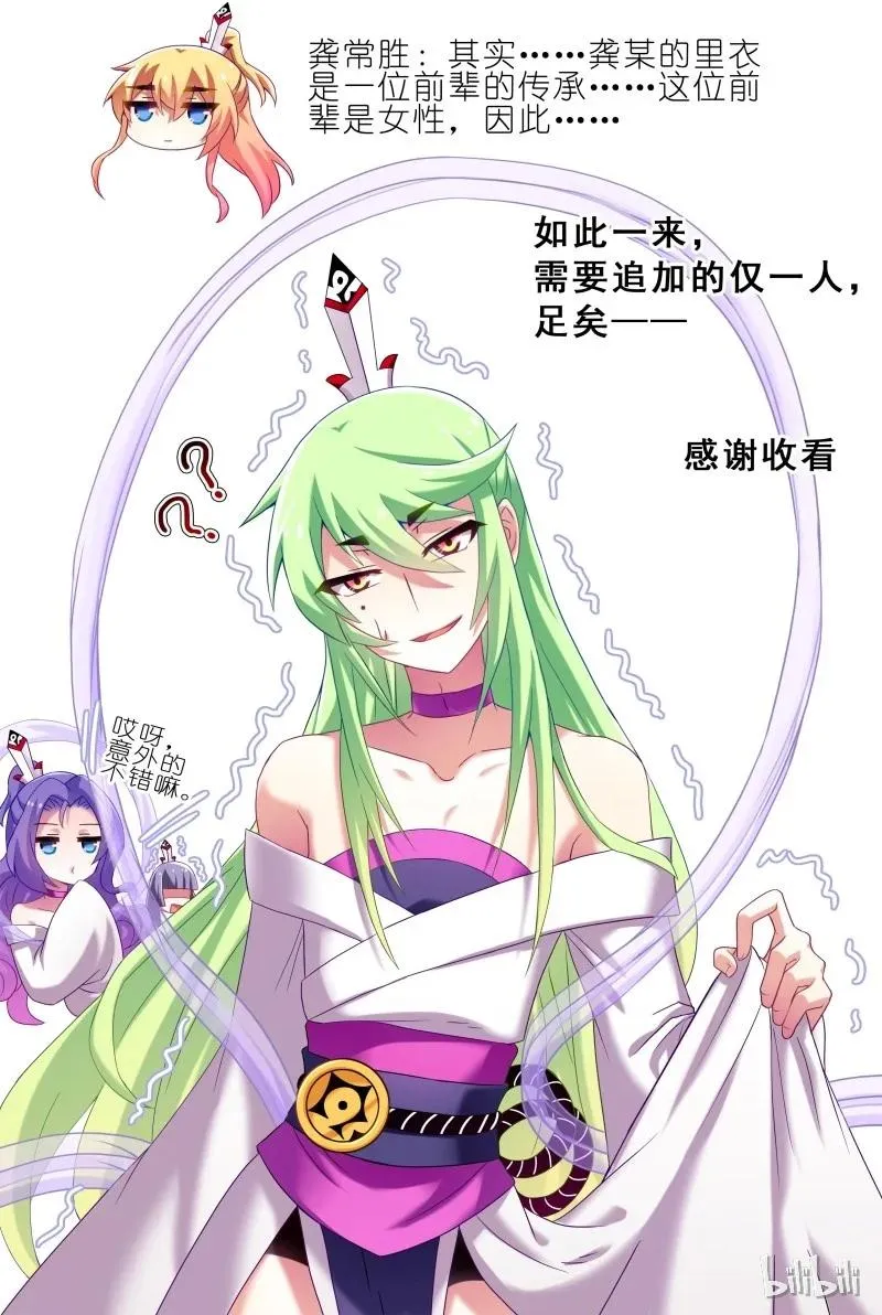 276.5 第18页