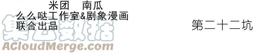 22 第2页