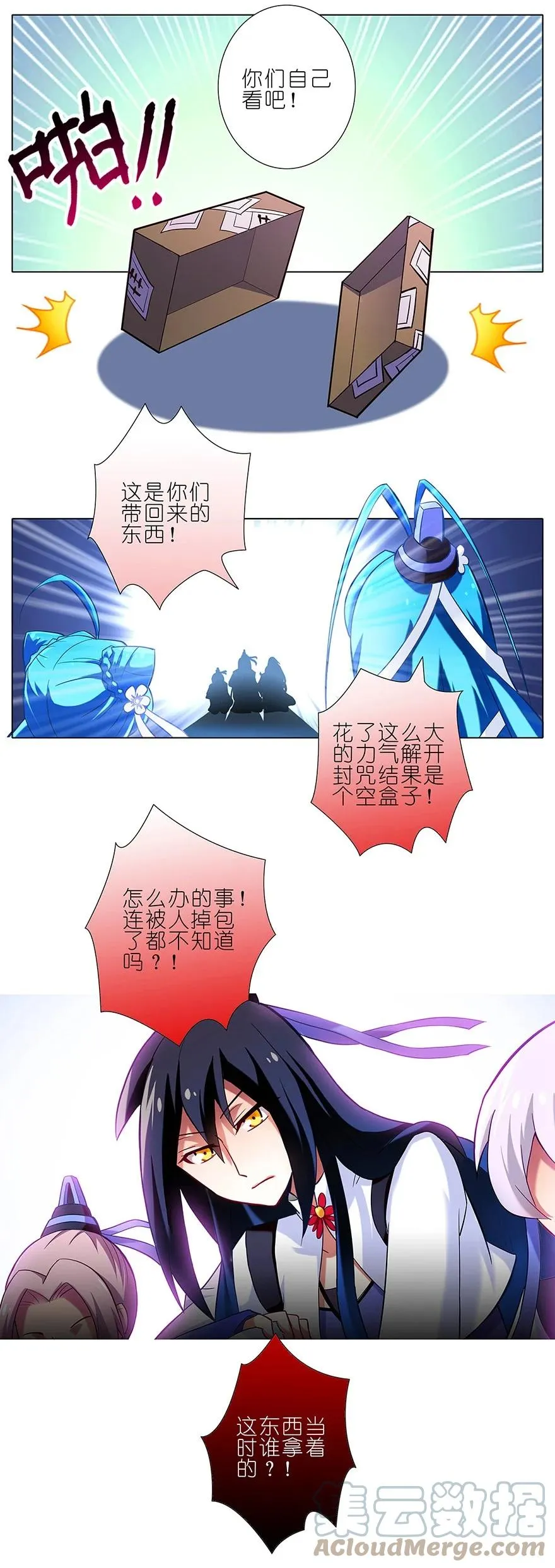 22 第3页