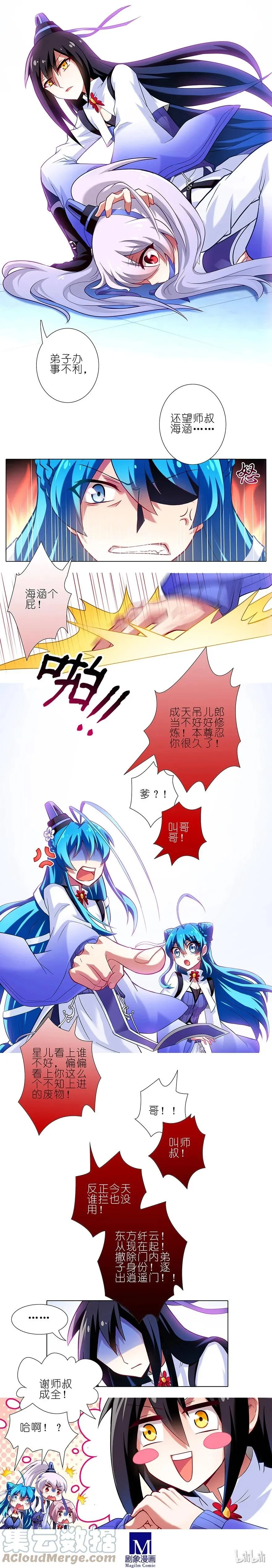 22 第8页