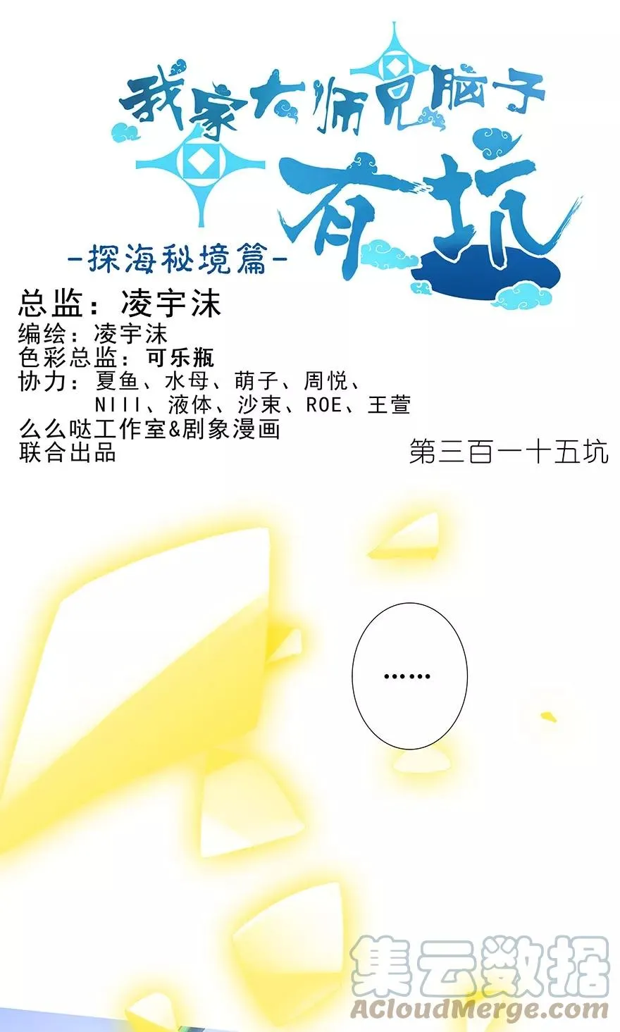 315 第1页