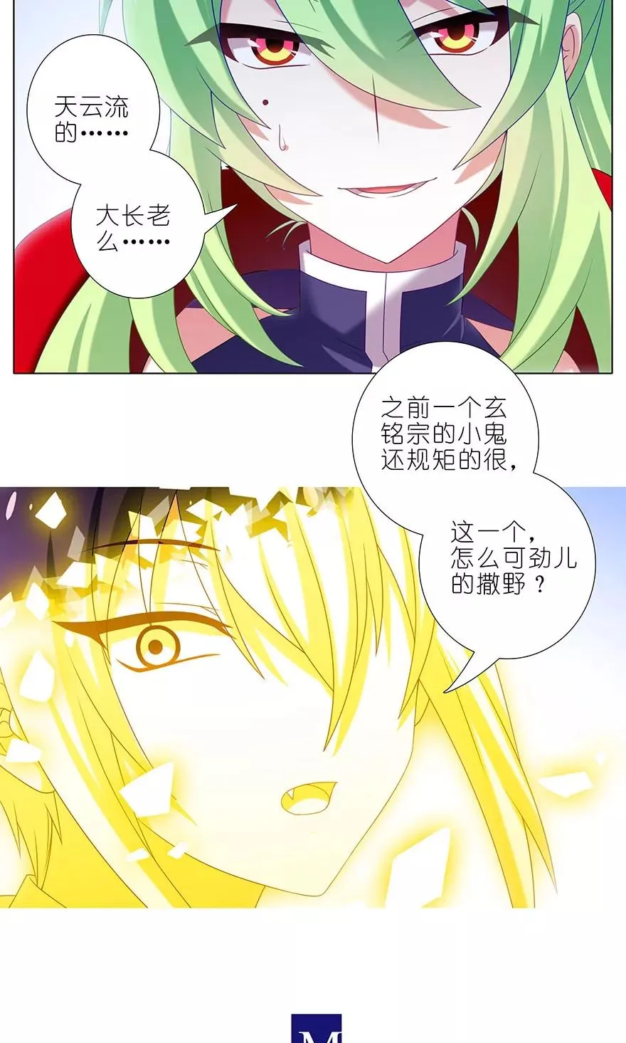 315 第4页
