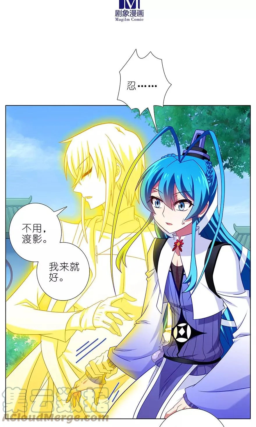 315 第5页