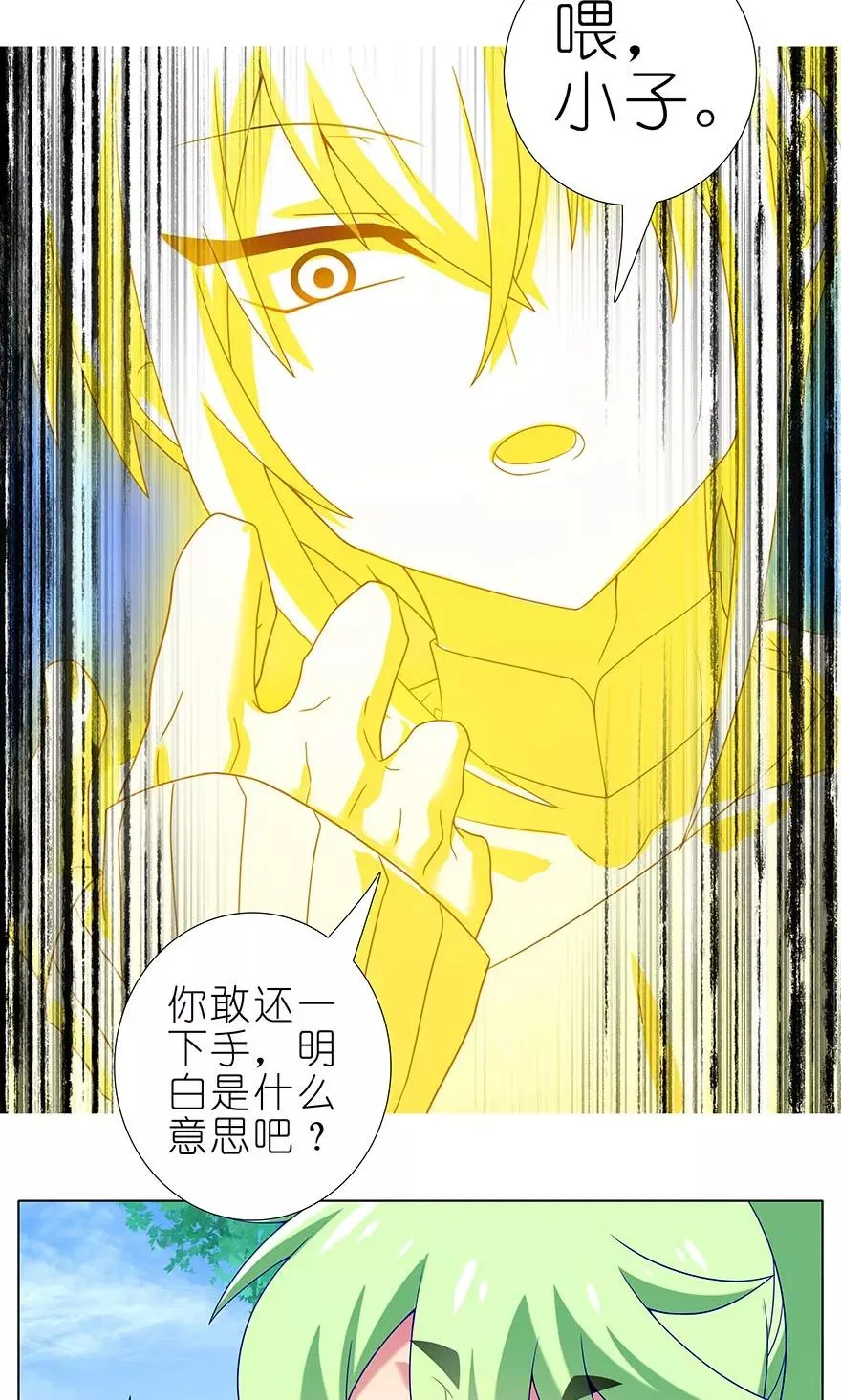 315 第6页