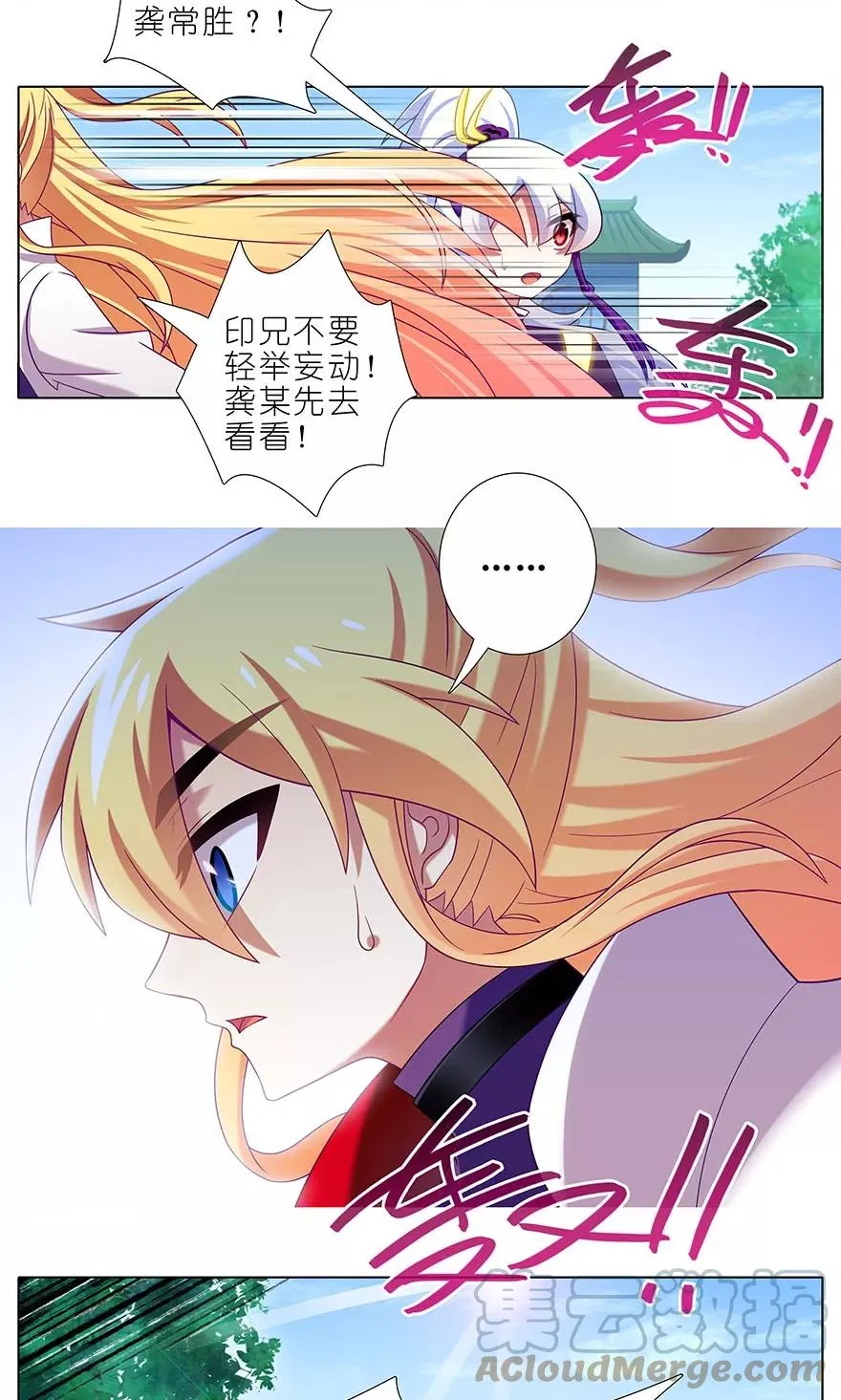 315 第11页