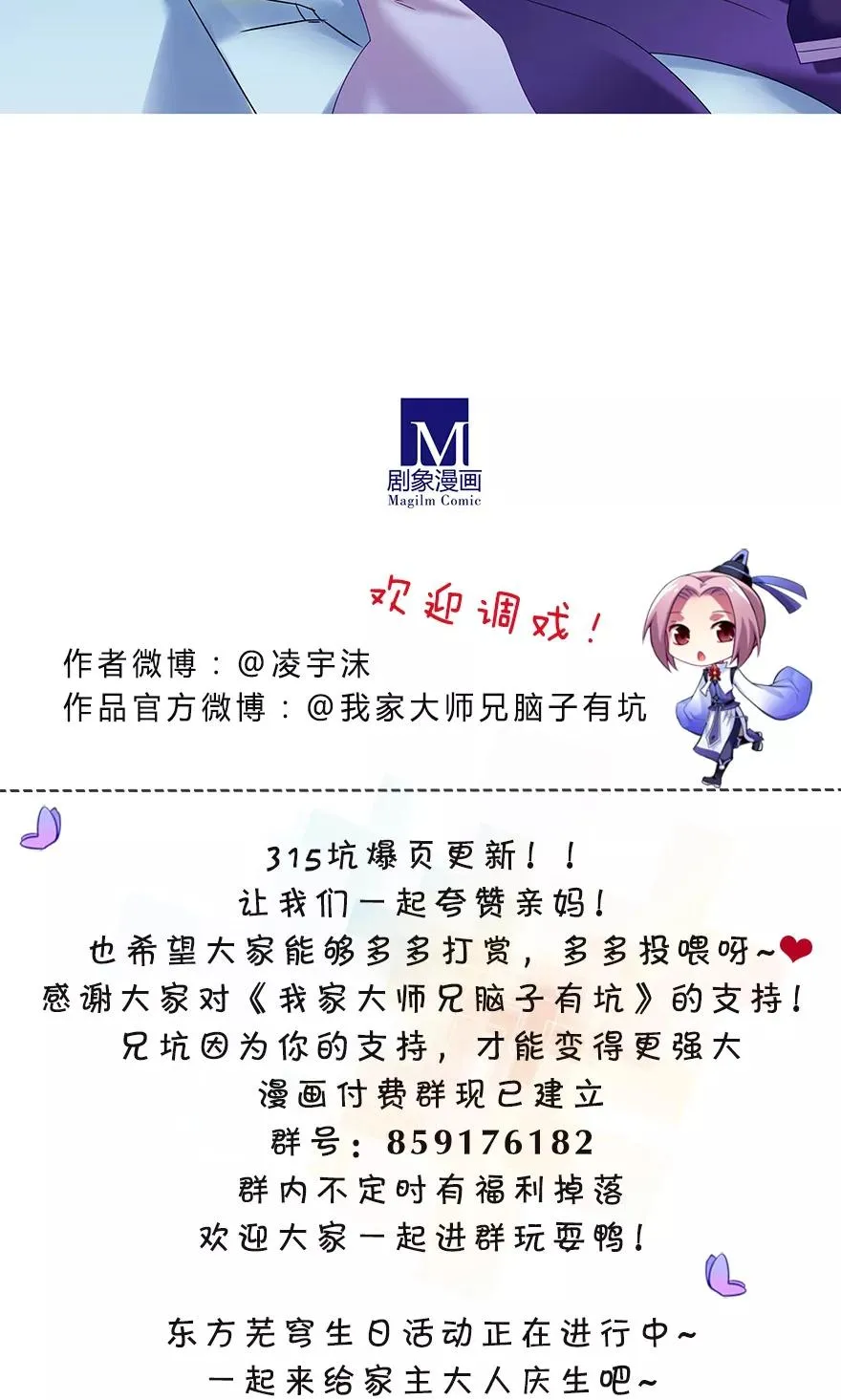 315 第16页