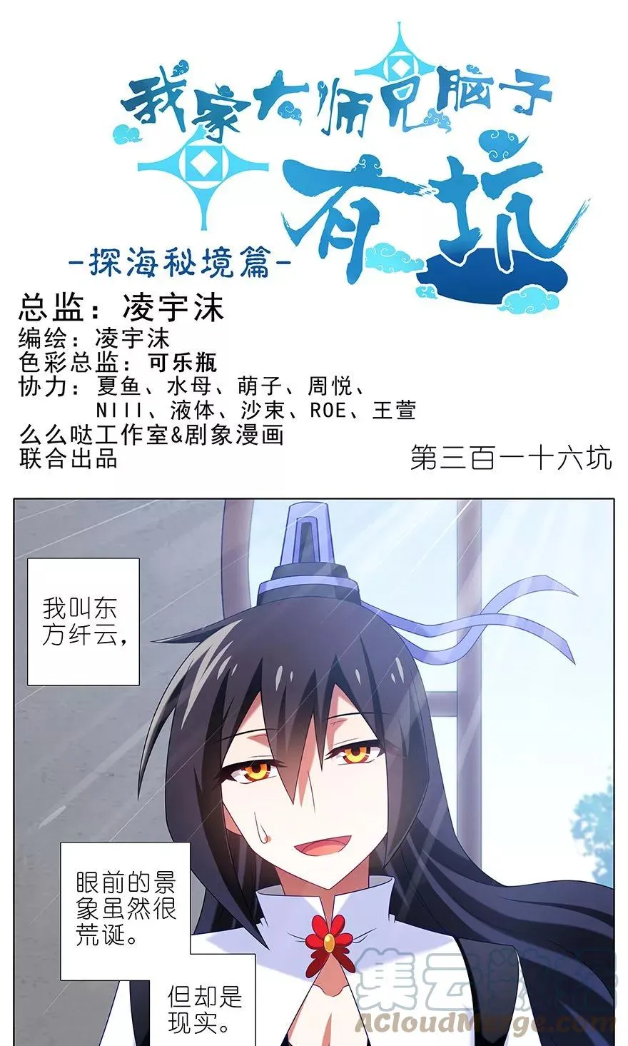 315 第18页