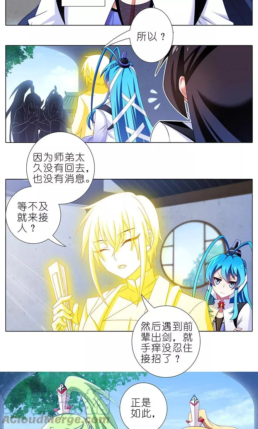 315 第19页