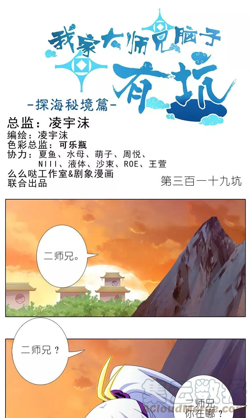 319 第1页