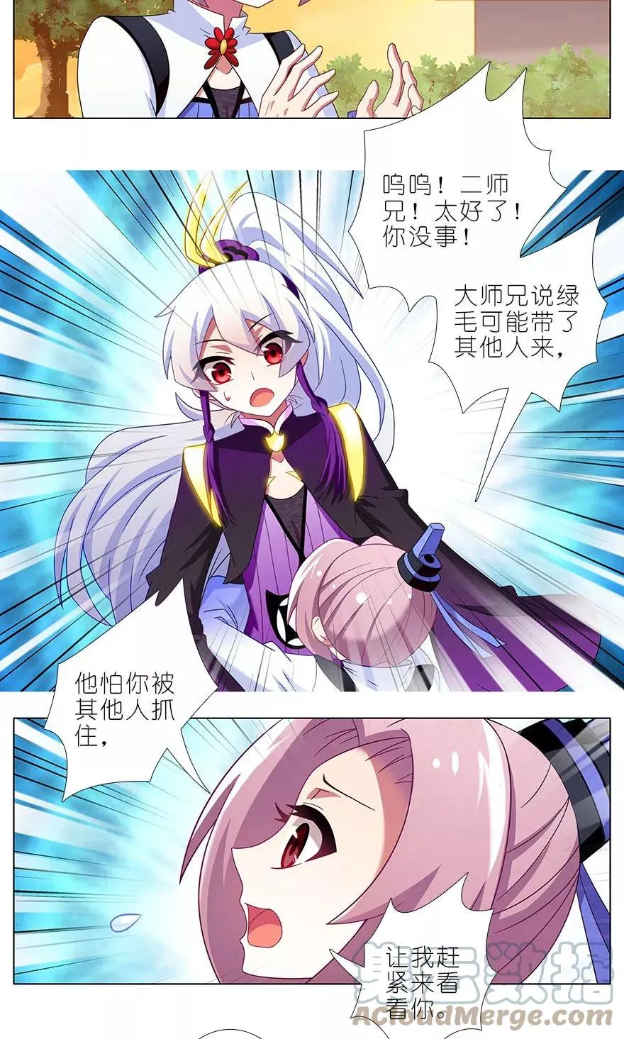 319 第3页