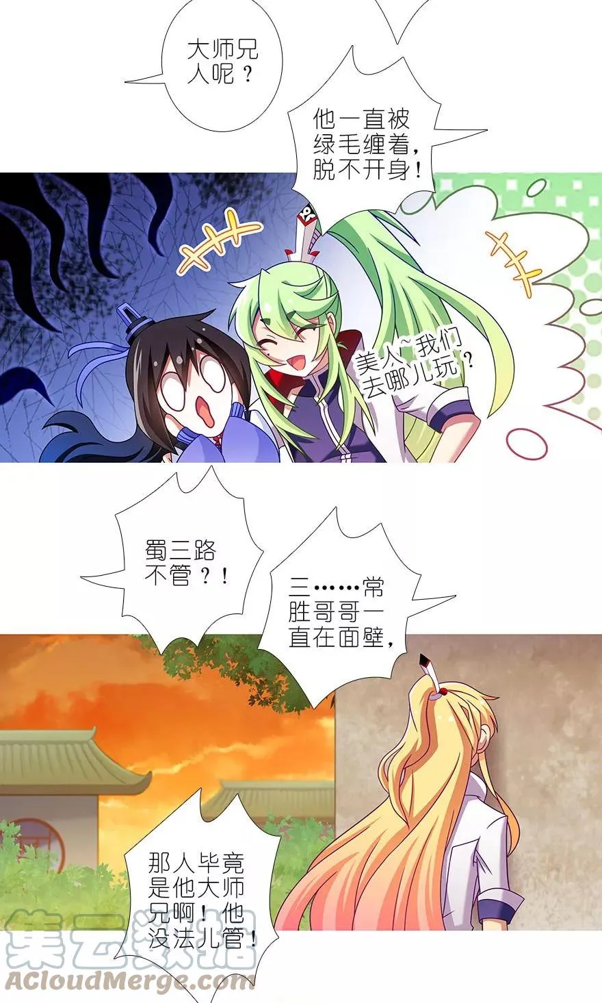 319 第4页