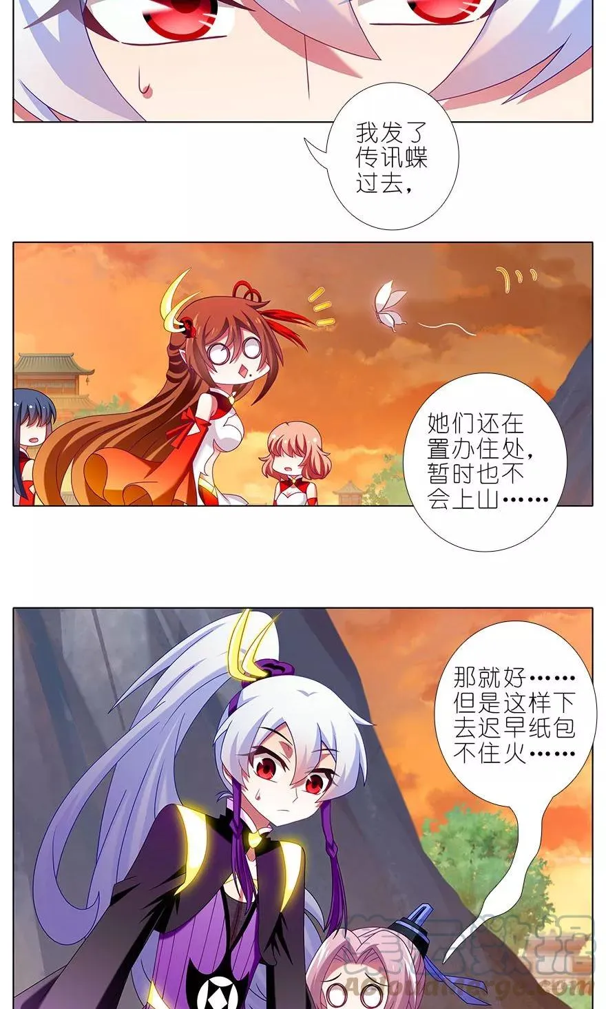 319 第6页