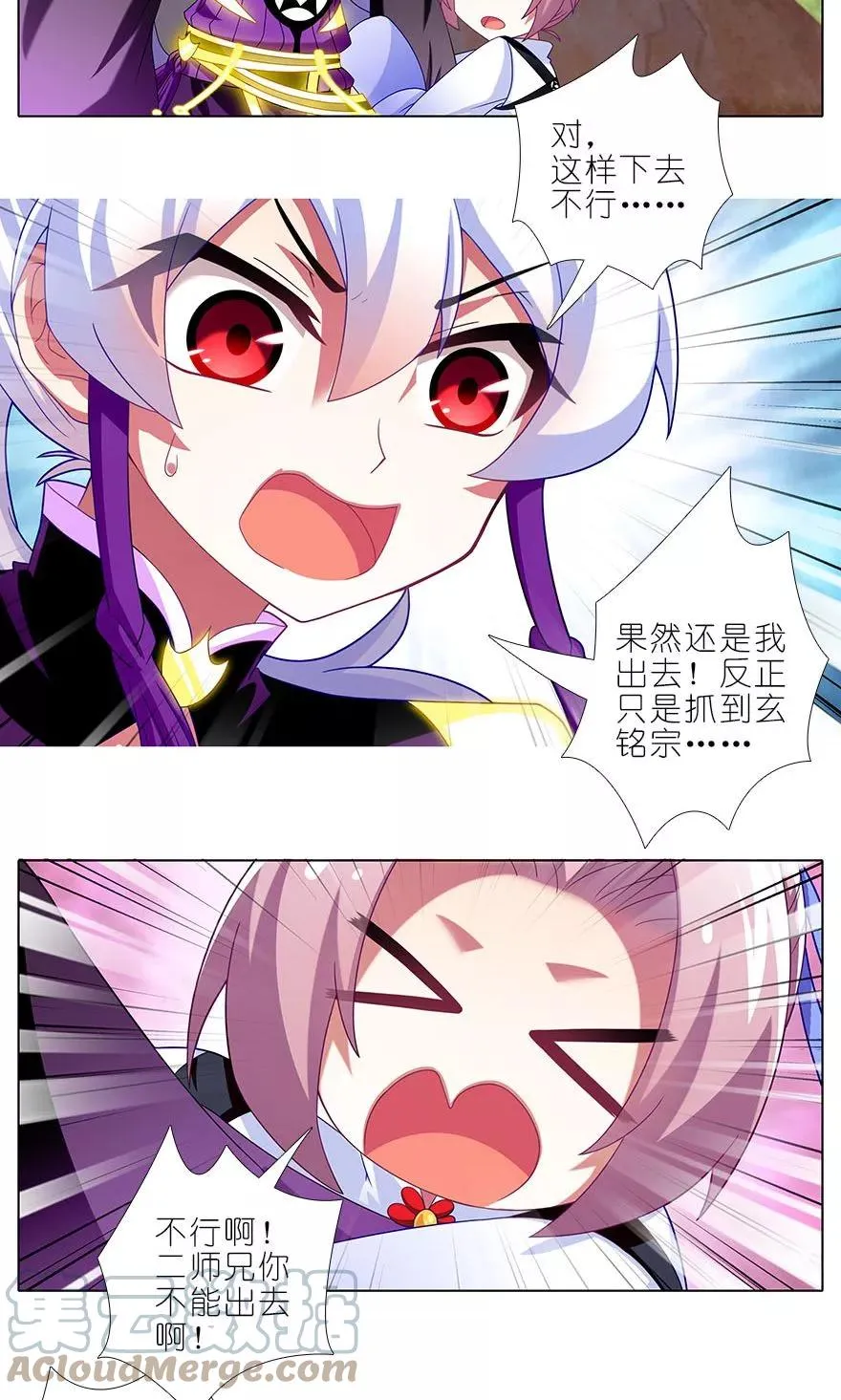319 第7页