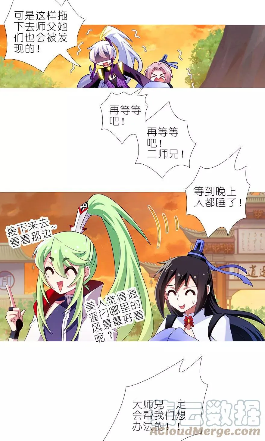 319 第8页