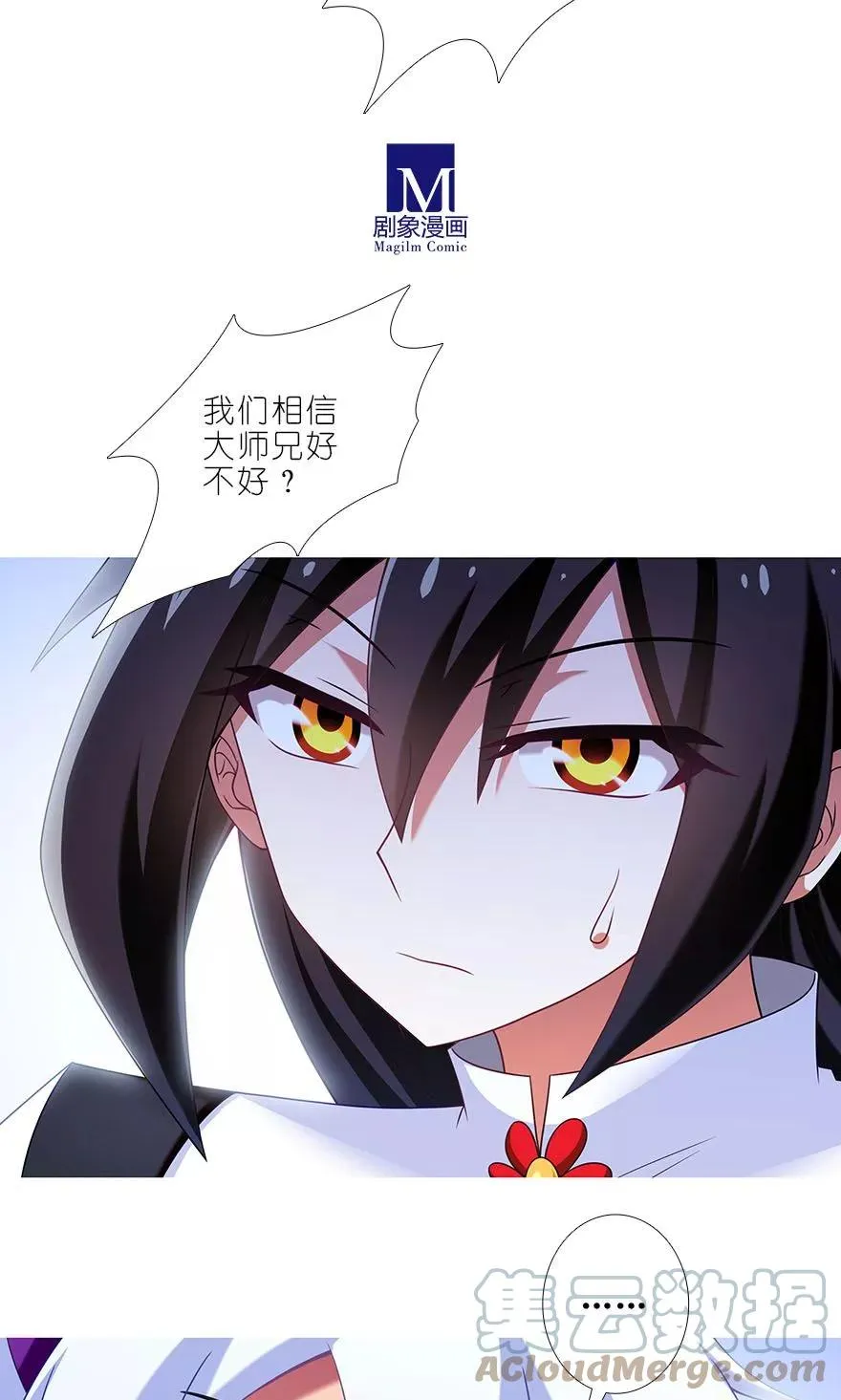 319 第9页