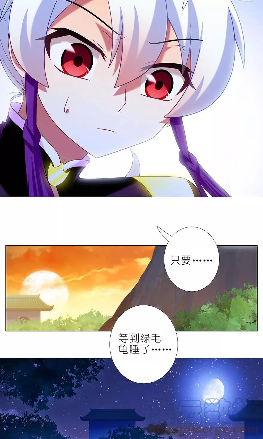 319 第10页
