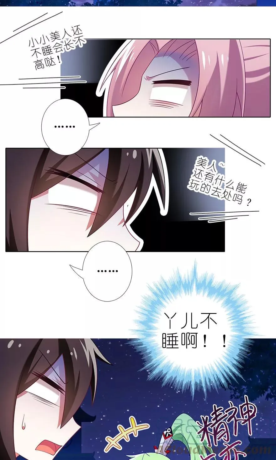 319 第11页