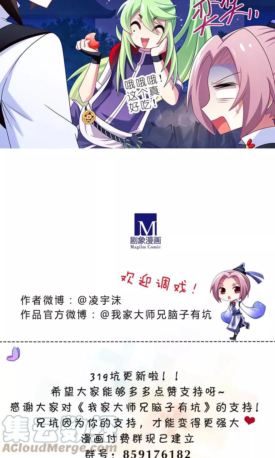319 第12页