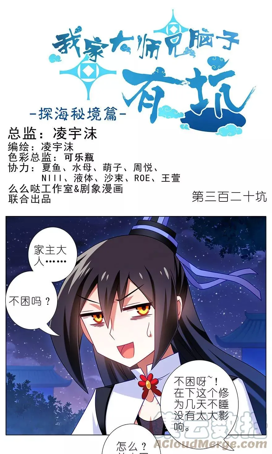 319 第14页