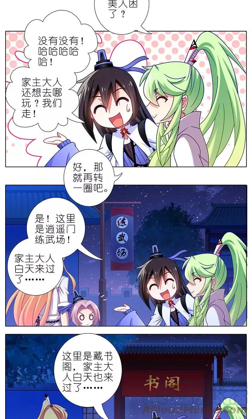 319 第15页