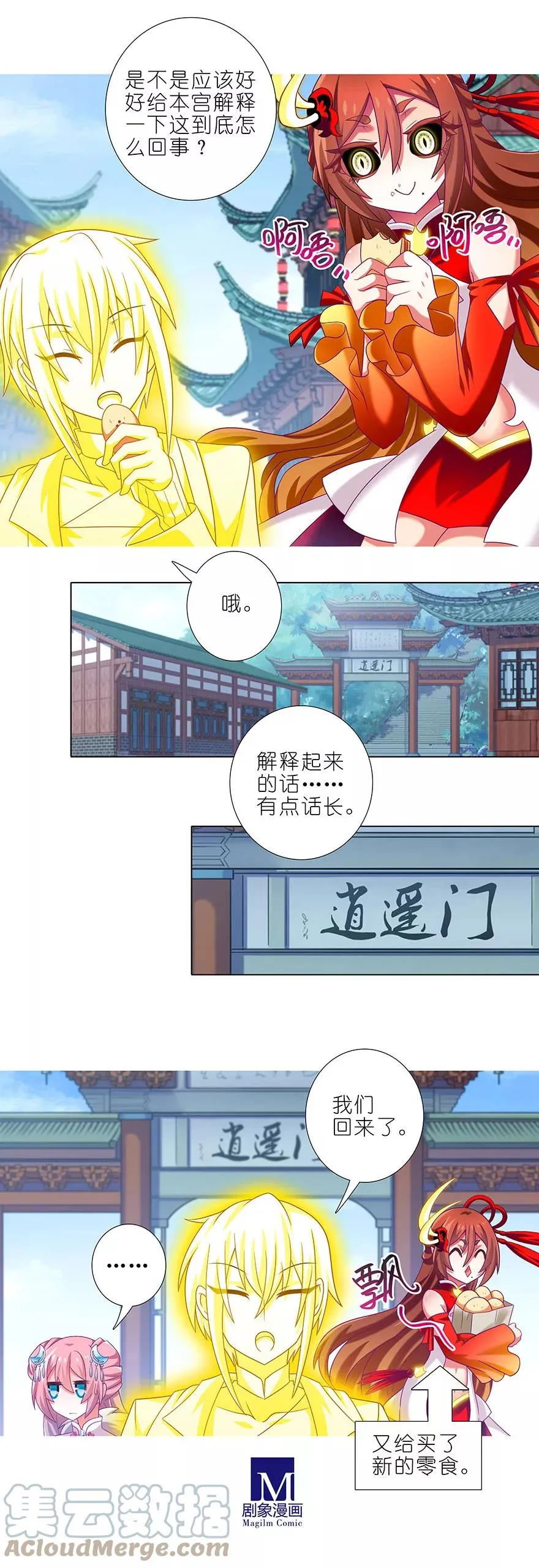 334 第2页