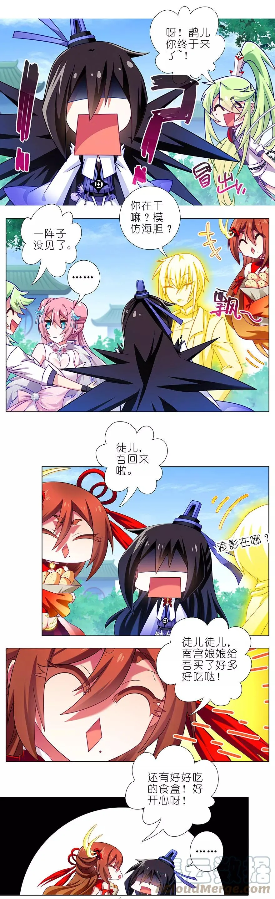 334 第3页