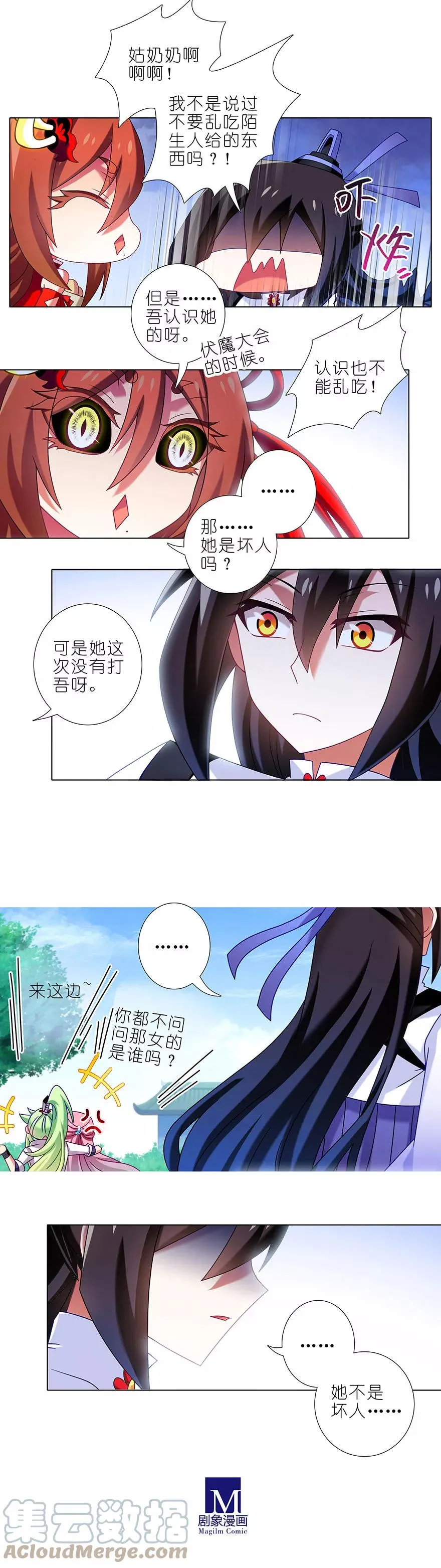 334 第4页