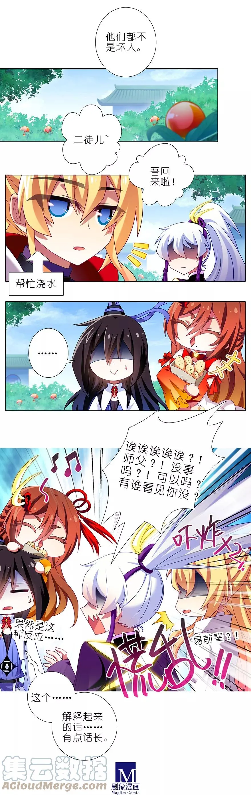 334 第5页