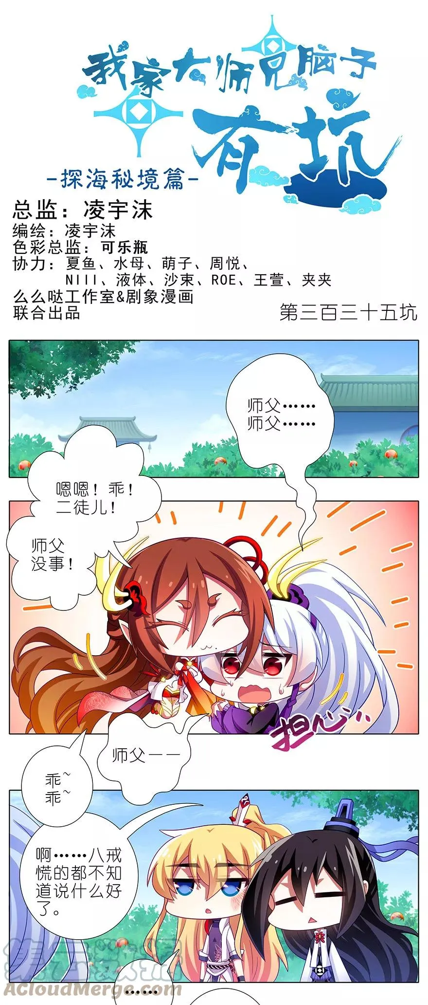 334 第7页