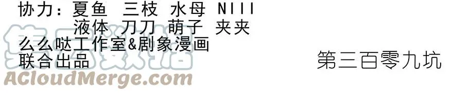 309 第2页
