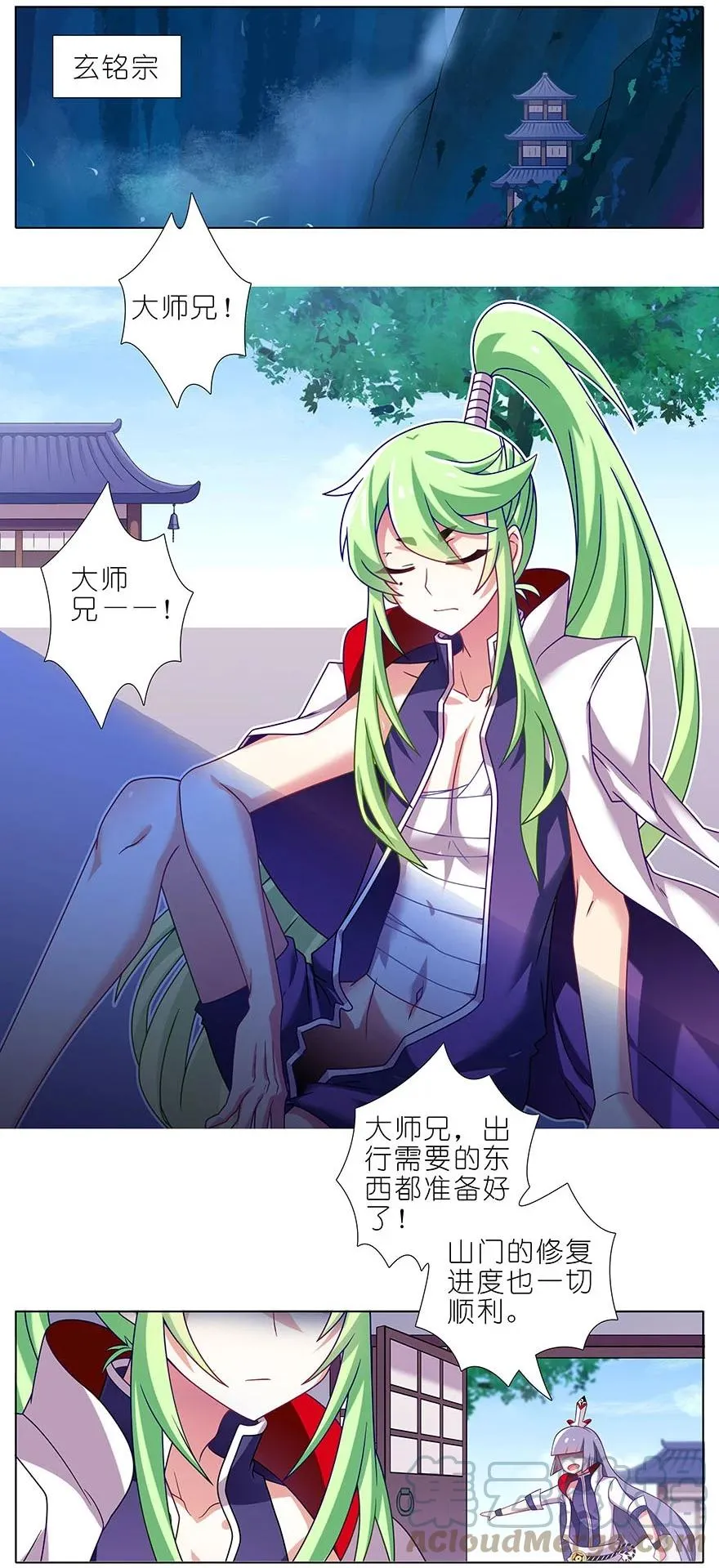 309 第3页