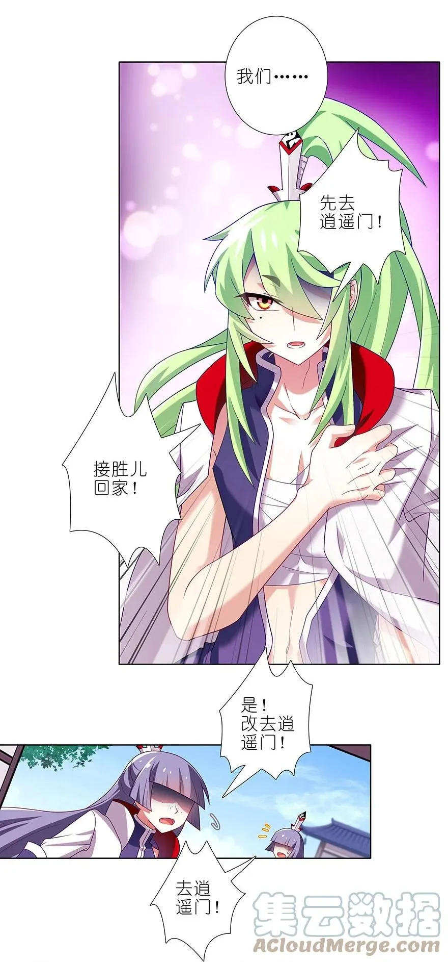 309 第8页