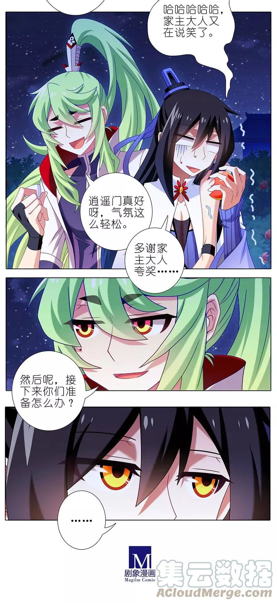 338 第3页