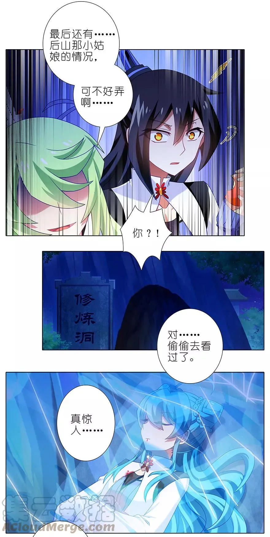 338 第5页