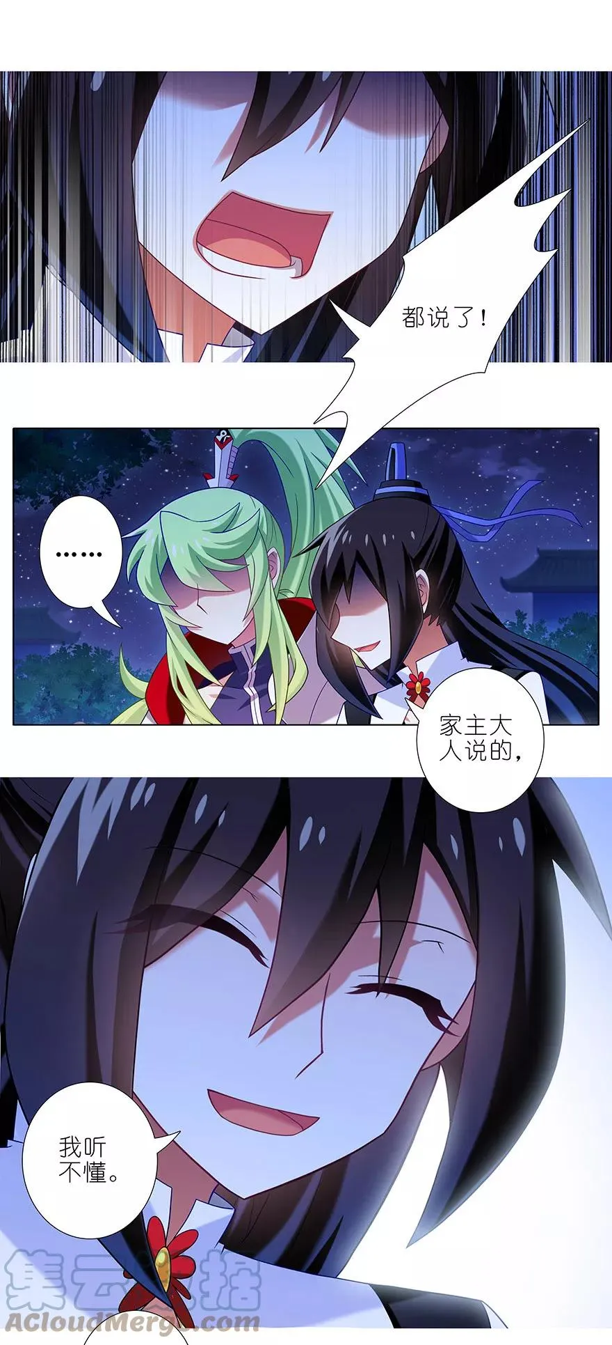 338 第7页