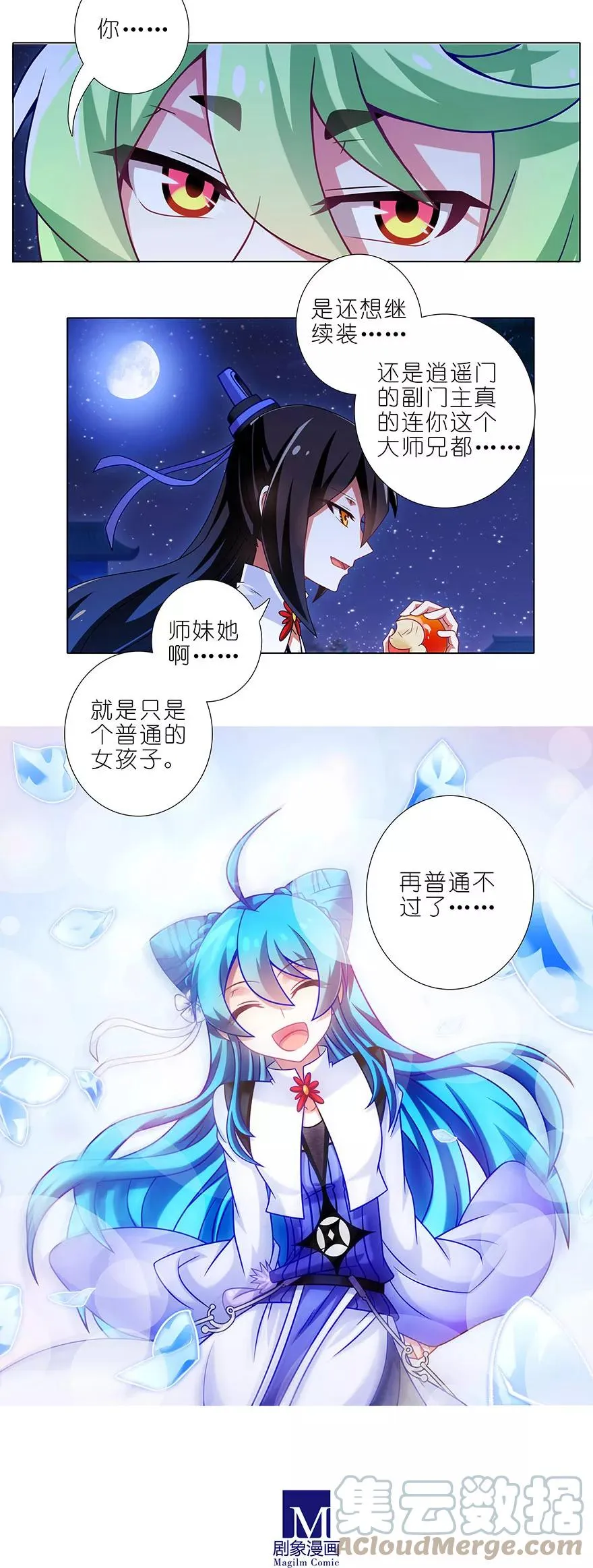 338 第8页