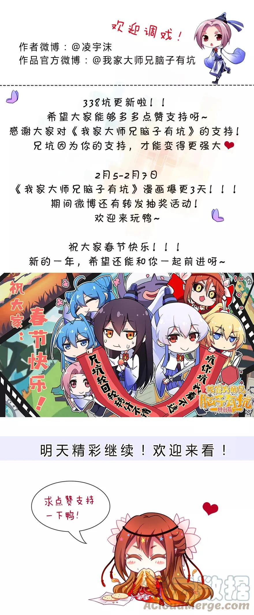 338 第9页