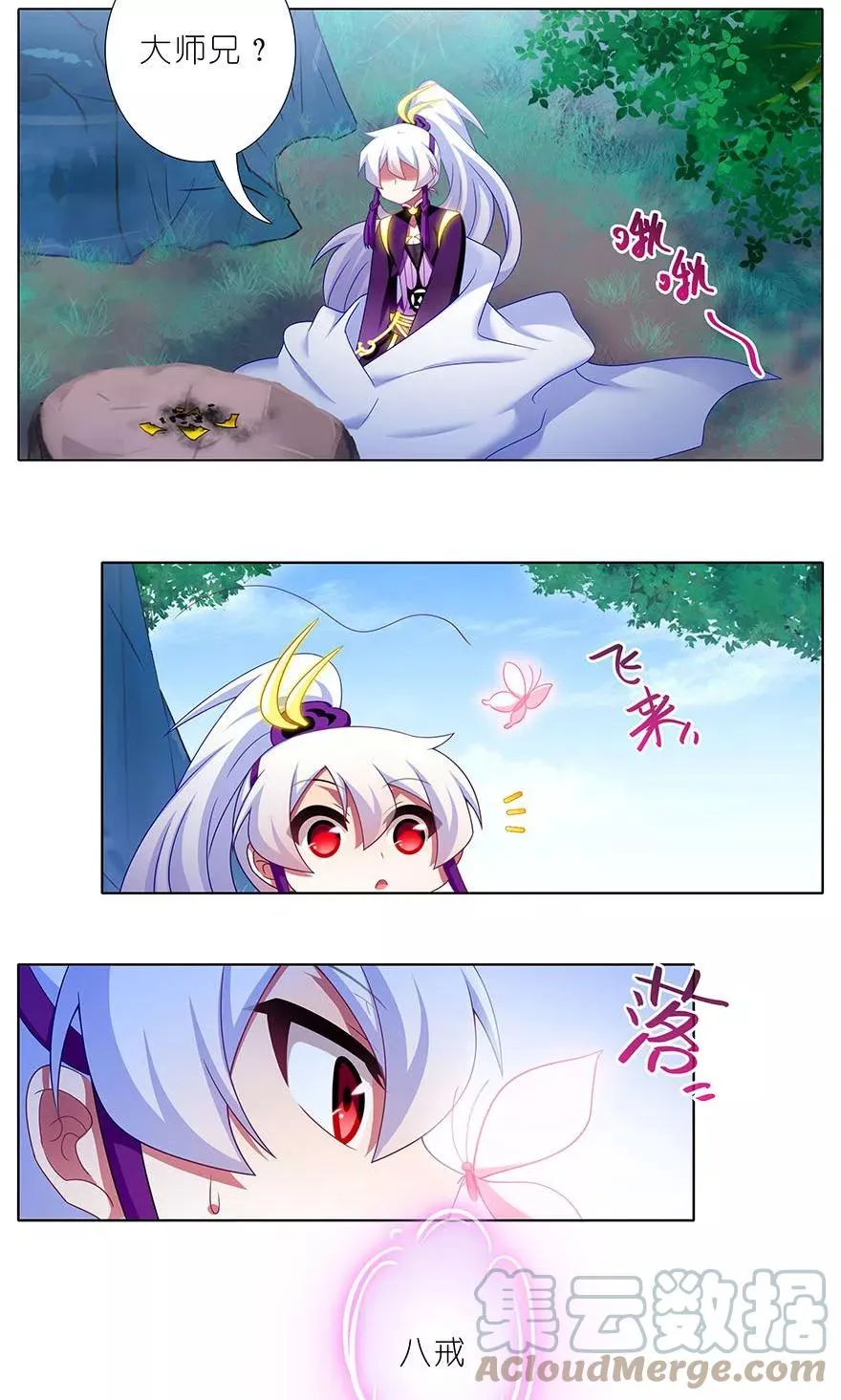 327 第2页