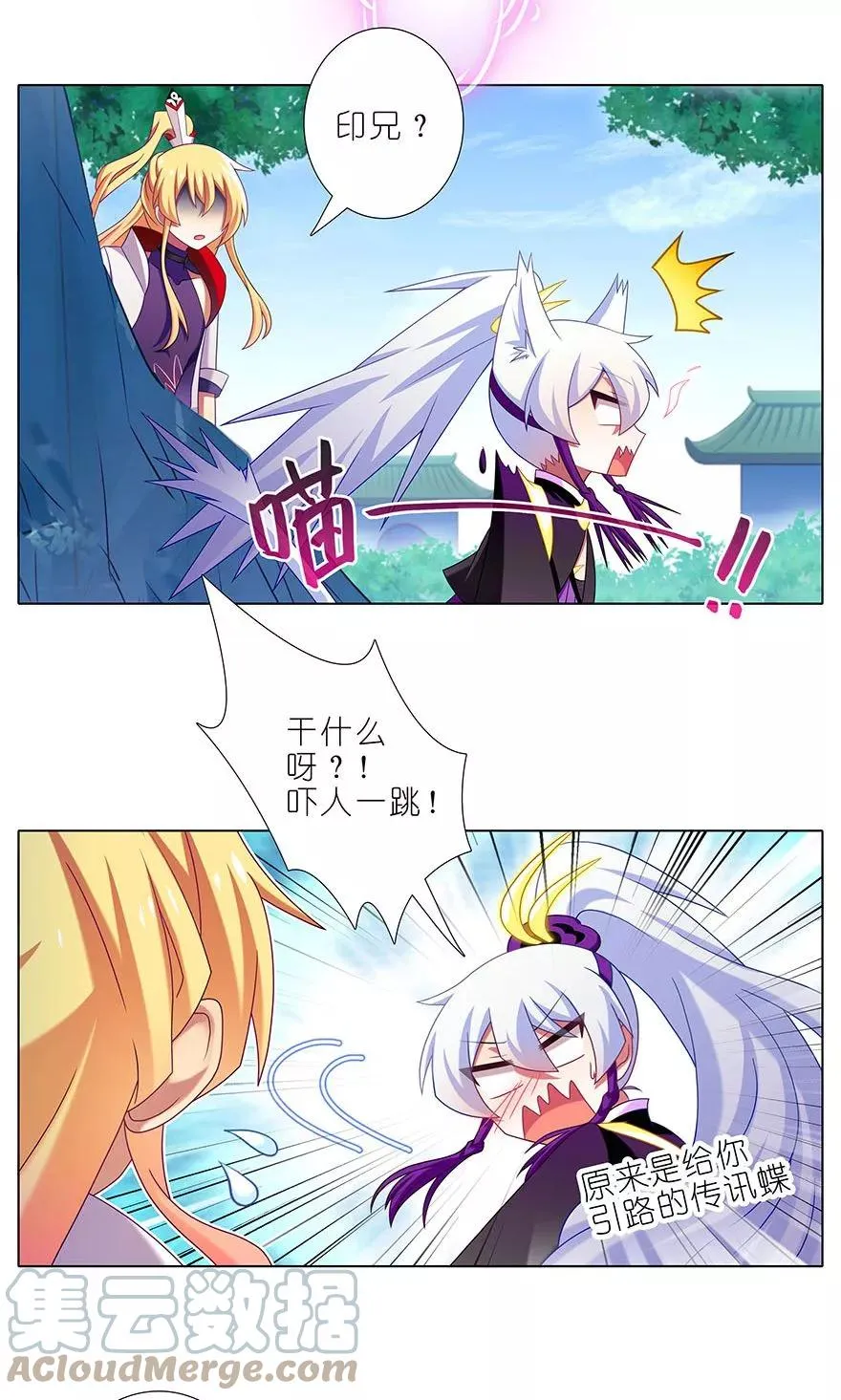 327 第3页
