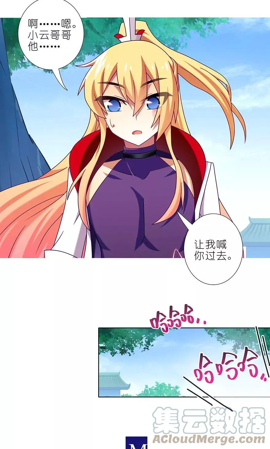 327 第4页